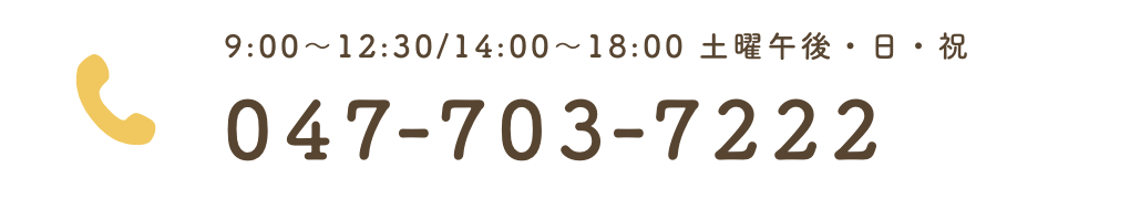 電話番号