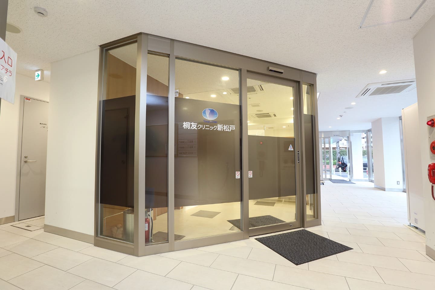 クリニック入口