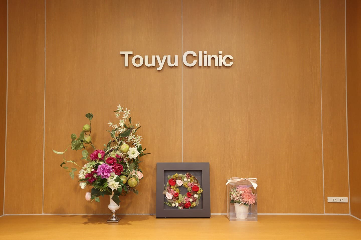 健康診断オプション